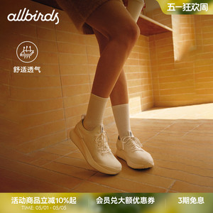 Allbirds天丝鞋Tree Glider桉树新款轻便透气软底女休闲运动跑鞋