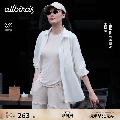 Allbirds女士针织背心Allset新款修身舒适亲肤休闲圆领无袖上衣