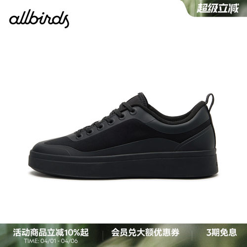 Allbirds羊毛舒适男女休闲鞋