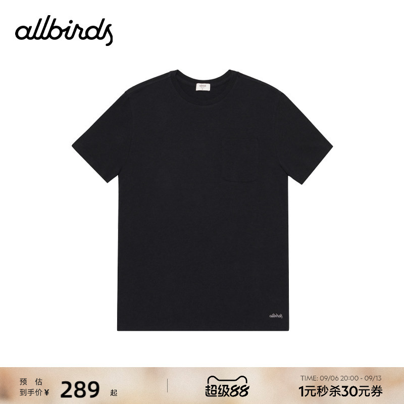 绿动休闲T恤新品Allbirds女士
