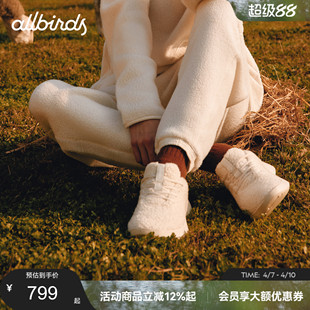Allbirds羊毛鞋 Wool Runner Fluff三代通勤柔软舒适女鞋