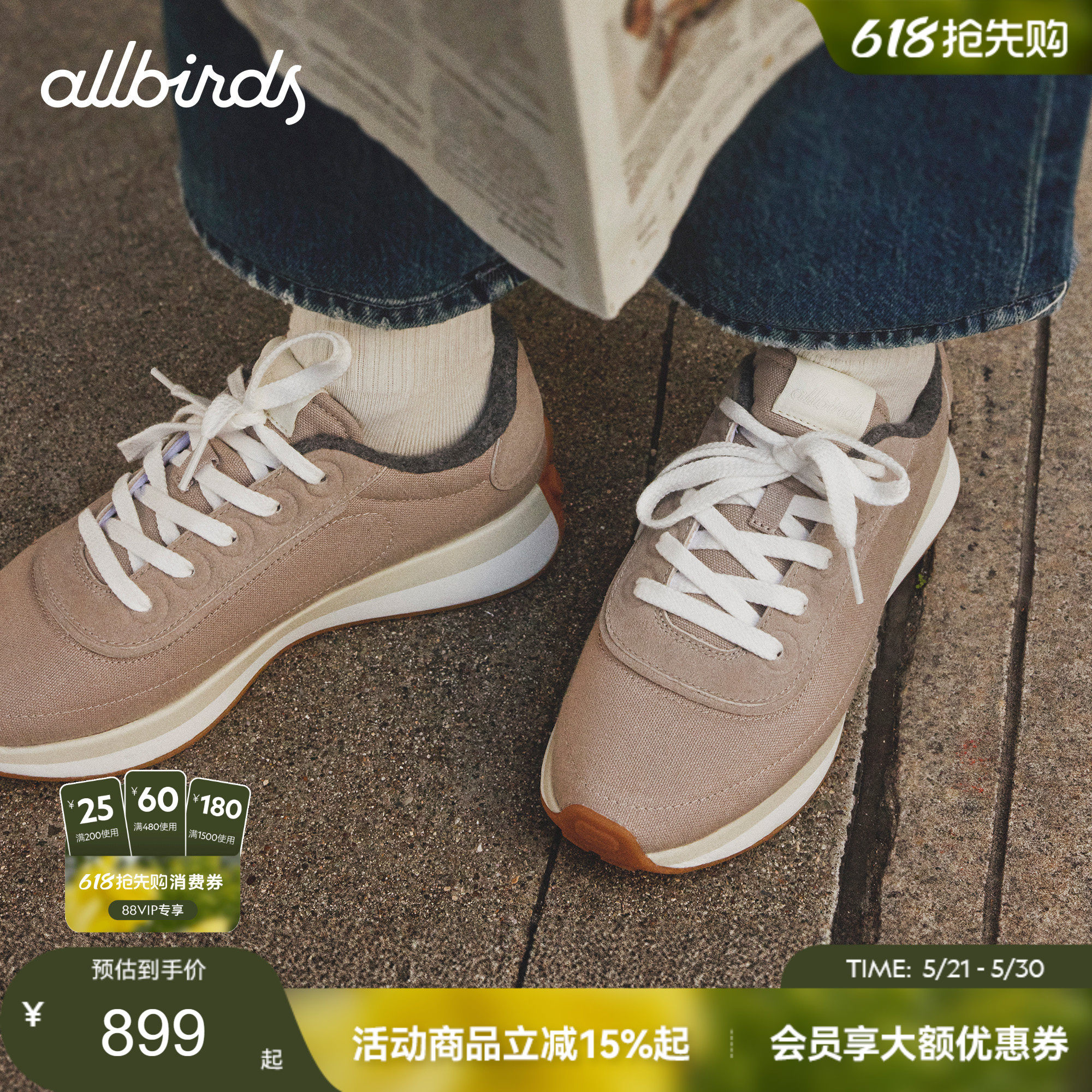 Allbirds阿甘鞋Womens Varsity女士26新款轻便舒适休闲运动鞋