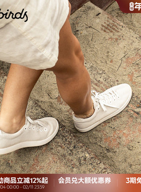 Allbirds天丝鞋Tree Piper桉树板鞋春季轻便网面透气男低帮休闲鞋
