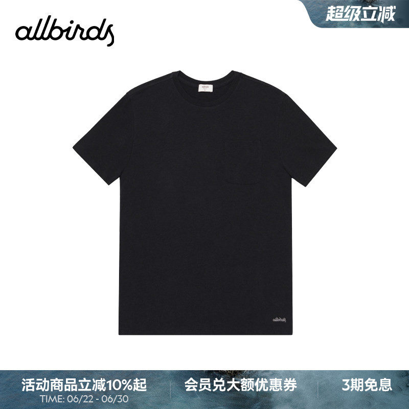 绿动休闲T恤新品Allbirds女士