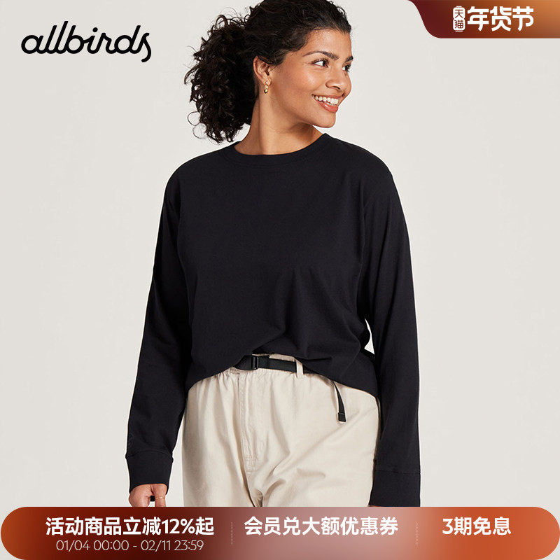 Allbirds Allgood Cotton Long Sleeve Tee圆领女款长袖T恤,运动服/休闲服装,运动T恤,淘宝优惠券,粉丝福利购,淘宝优惠卷