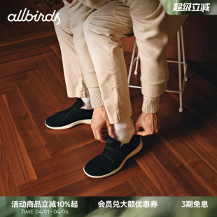 休闲鞋 Allbirds羊毛鞋 小桃同款 运动鞋 Runner通勤鞋 男款 Wool
