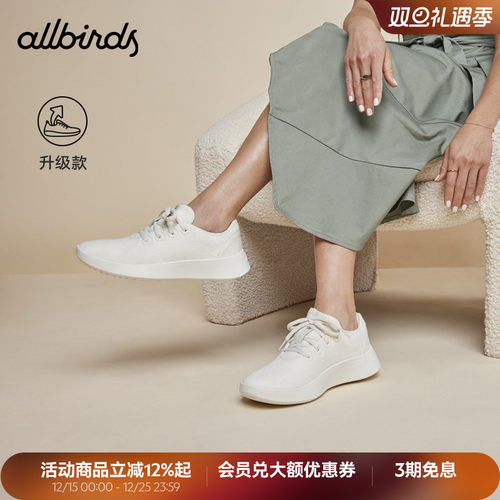 Allbirds羊毛轻便透气休闲鞋女鞋