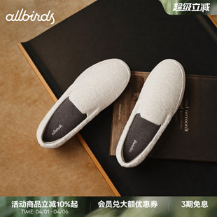 Slip Cruiser Wool Fluff一脚蹬男鞋 休闲鞋 Allbirds羊毛鞋