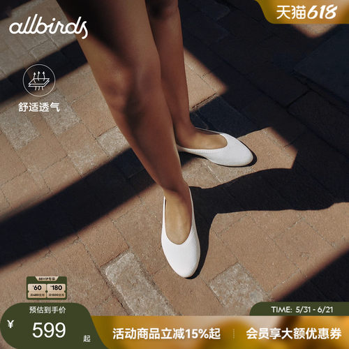 Allbirds女士舒适桉树尖头芭蕾鞋