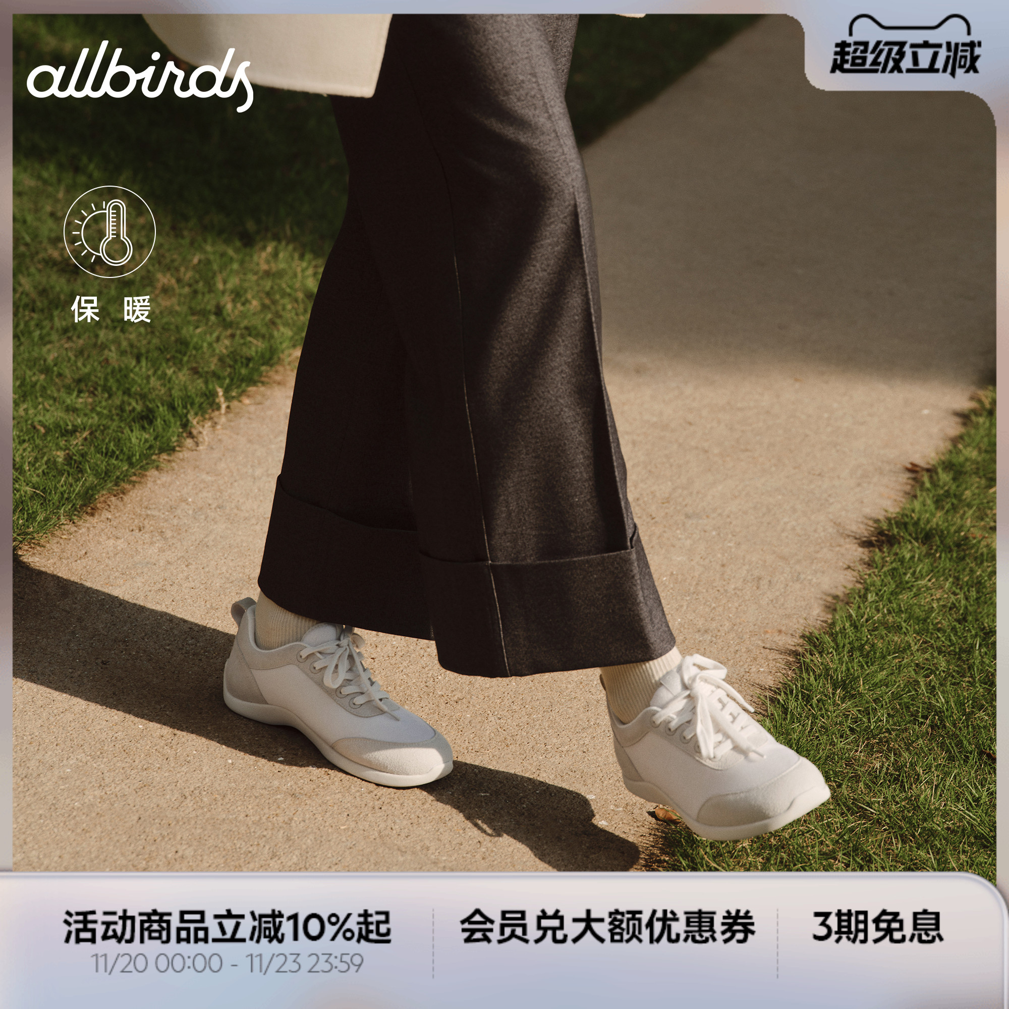 Allbirds小轻鞋Air flow Lux秋冬新品绒面芭蕾黄色运动休闲平底鞋
