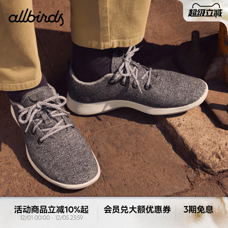 Allbirds运动鞋低帮羊毛鞋女鞋