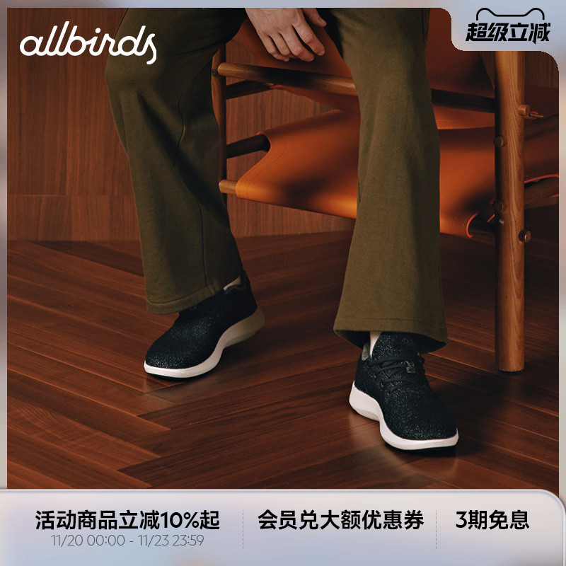Allbirds新品男女舒适羊毛晴雨鞋