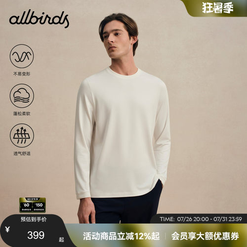 Allbirds男士卫衣Natural Tech Soft春季新款长袖T恤宽松休闲上衣
