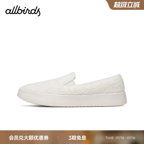 羊毛鞋保暖高帮休闲厚底女鞋