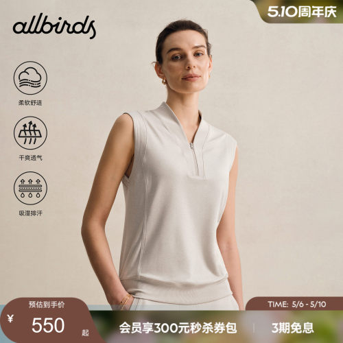 Allbirds Natural Tech Soft休闲女士拉链针织背心通勤春季上衣
