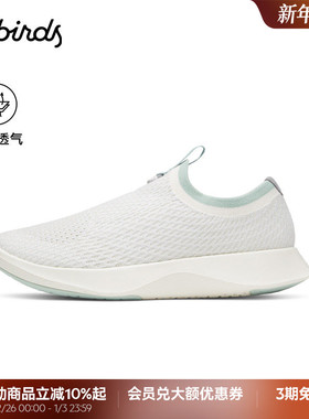Allbirds天丝云感鞋Tree Dasher Relay桉树轻便透气跑步女运动鞋