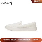 Fluff秋冬保暖一脚蹬女鞋 Allbirds羊毛鞋 Slip Wool Cruiser