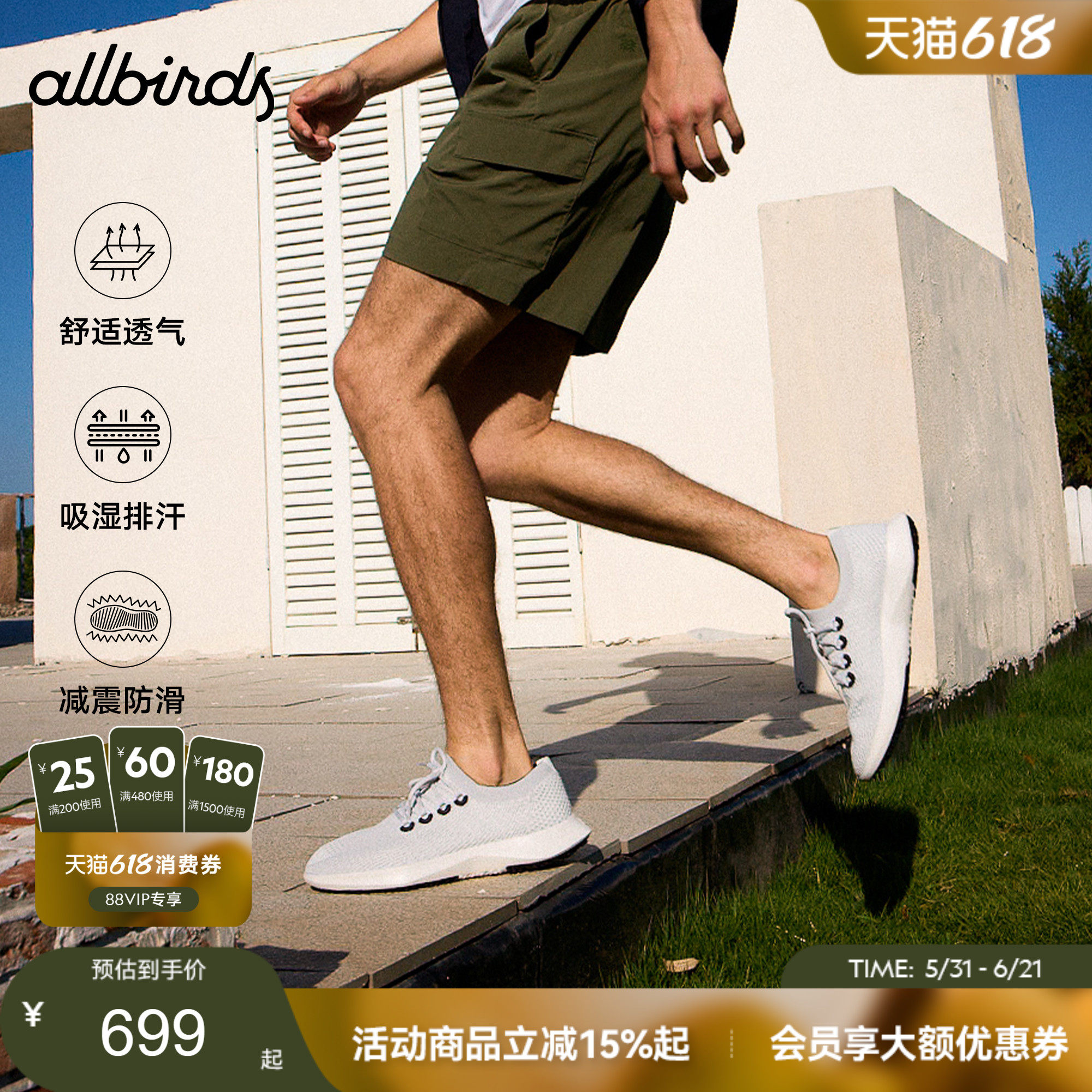 Allbirds天丝云感鞋Tree Dasher2春季轻便透气男女跑步休闲运动鞋