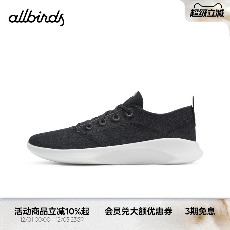 Allbirds新品男女保暖羊毛休闲鞋