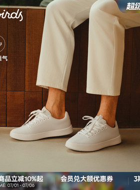 Allbirds Cruiser天丝板鞋桉树休闲鞋低帮舒适轻便透气男女运动鞋