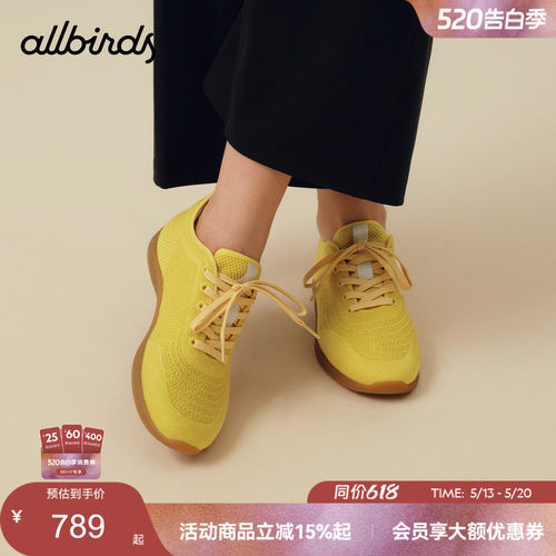Allbirds一体织透气轻盈女鞋