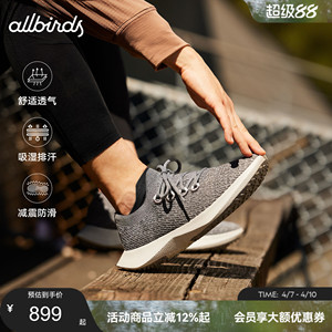 Allbirds天丝云感鞋Tree Dasher 2 桉树轻便透气女跑步休闲运动鞋