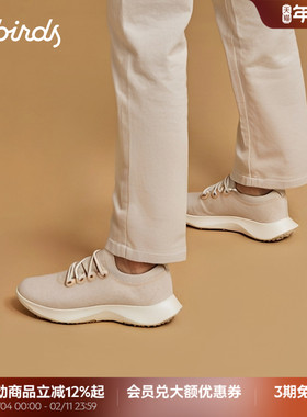 Allbirds羊毛鞋Wool Dasher2 Mizzle秋冬防滑男女休闲运动鞋跑鞋