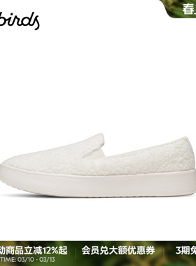 Allbirds羊毛鞋Wool Cruiser Slip On Fluff秋冬保暖一脚蹬男女鞋