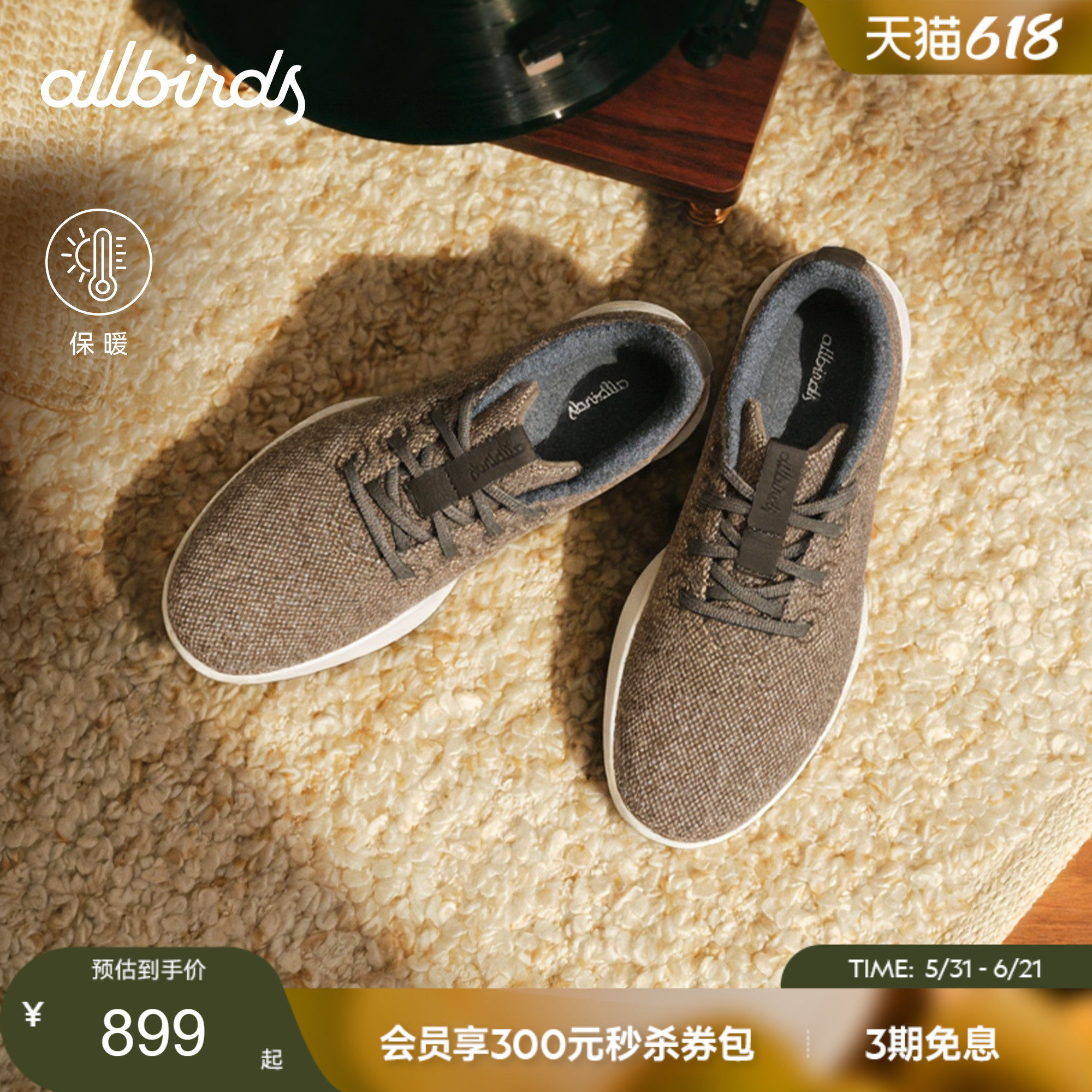Allbirds羊毛鞋Runner NZ Tweed三代羊毛毡舒适运动休闲女鞋