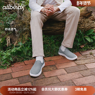 Allbirds天丝鞋Tree Lounger桉树男女休闲鞋轻便舒适透气低帮鞋