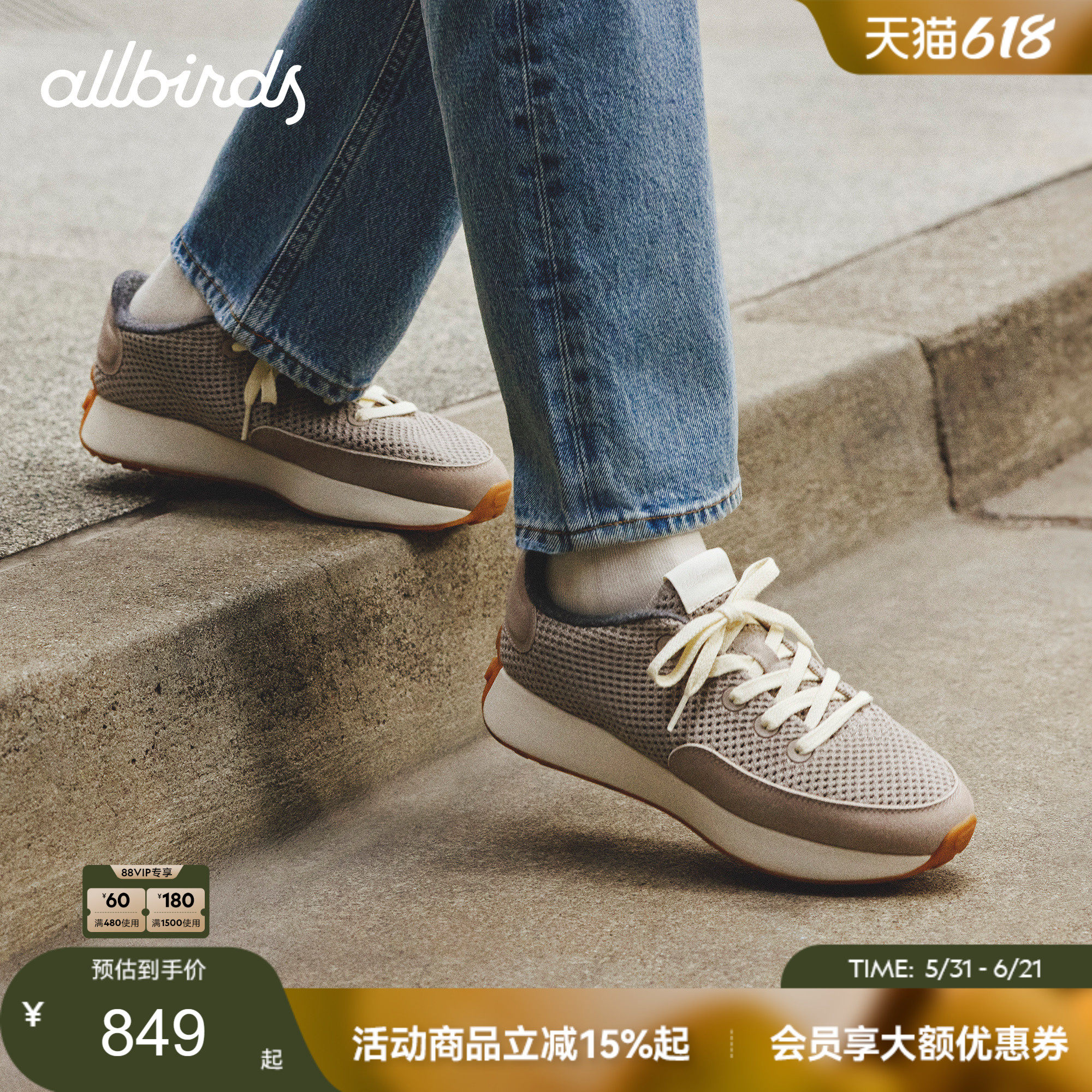 Allbirds休闲鞋Mens Varsity Airy 26新款空气感厚底休闲男运动鞋