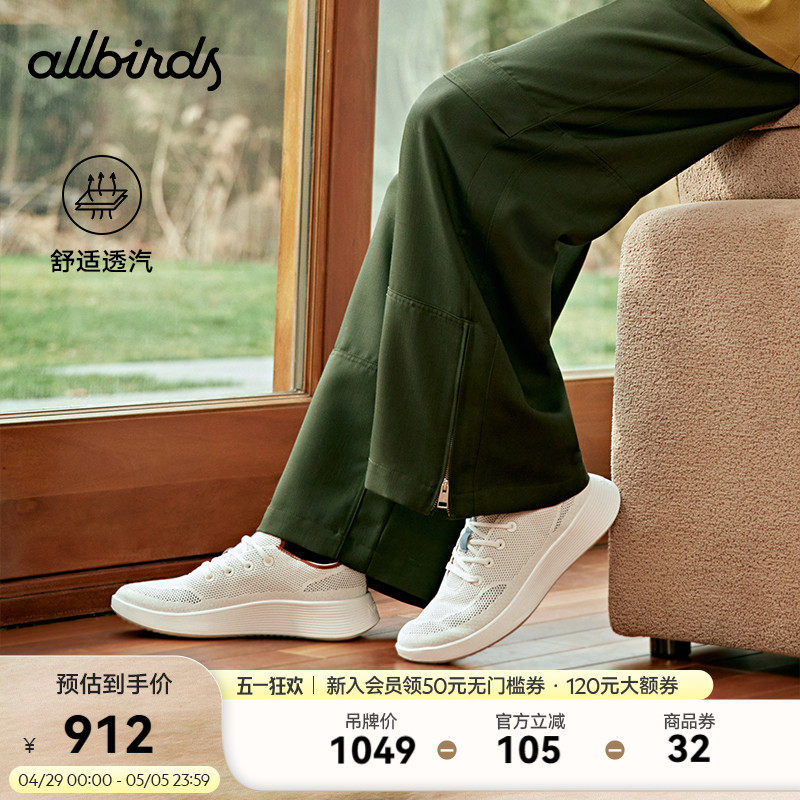 Allbirds天丝鞋Tree Runner Go春季桉树透气小白鞋男休闲鞋