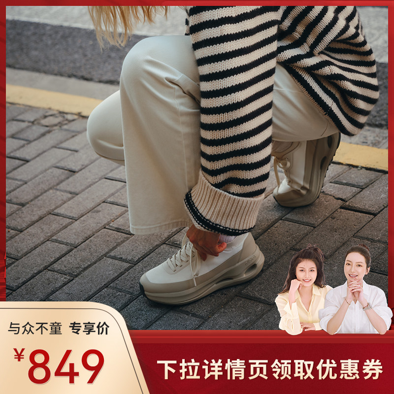 Ecolane云感鞋休闲跑鞋