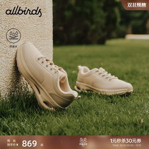 Allbirds秋冬新款羊毛阿甘鞋