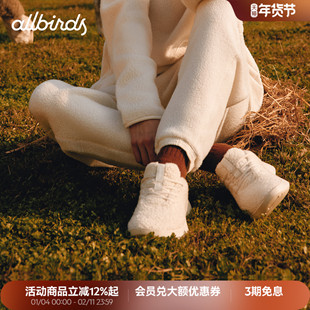 Allbirds羊毛鞋Wool Runner NZ Fluff秋冬三代保暖柔软舒适女鞋