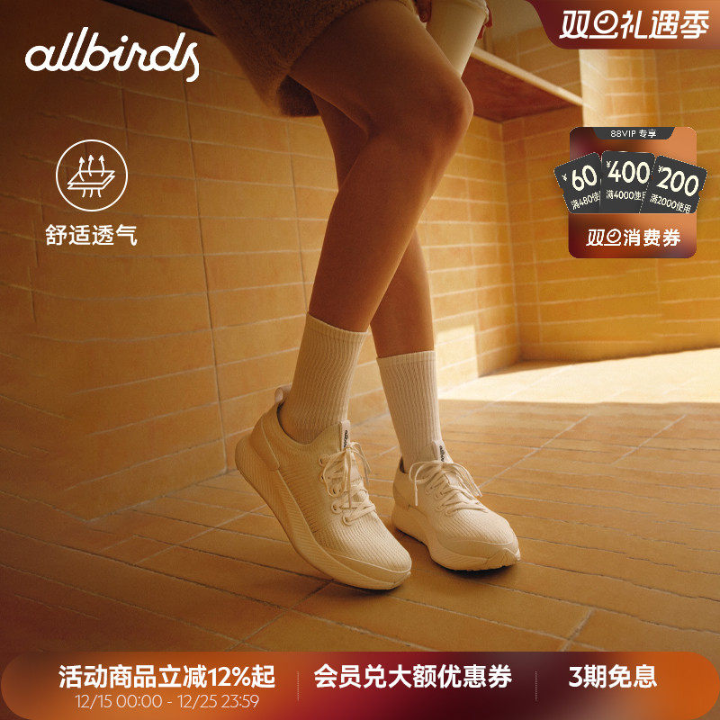 Allbirds女款舒适桉树跑鞋新品