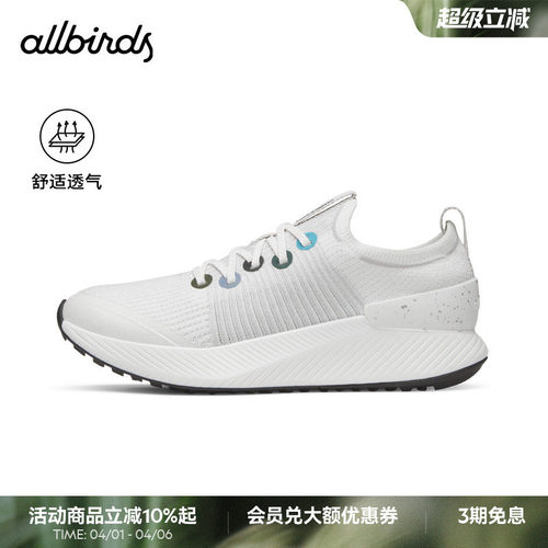 Allbirds舒适桉树跑鞋新品