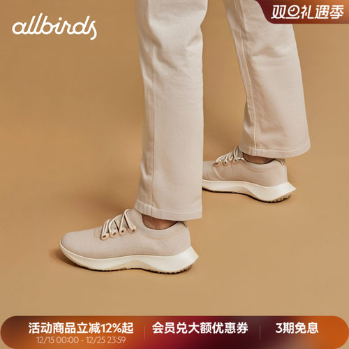 Allbirds羊毛鞋Wool Dasher2 Mizzle秋冬防滑男女休闲运动鞋跑鞋