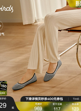 Allbirds天丝芭蕾鞋Tree Breezer Knit Pack平底春季百搭通勤女