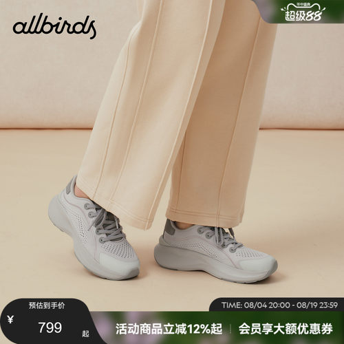 Allbirds老爹鞋Triple Retro 26新款透气复古增高休闲女鞋