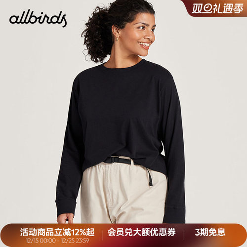 Allbirds女士舒适自然棉圆领长袖