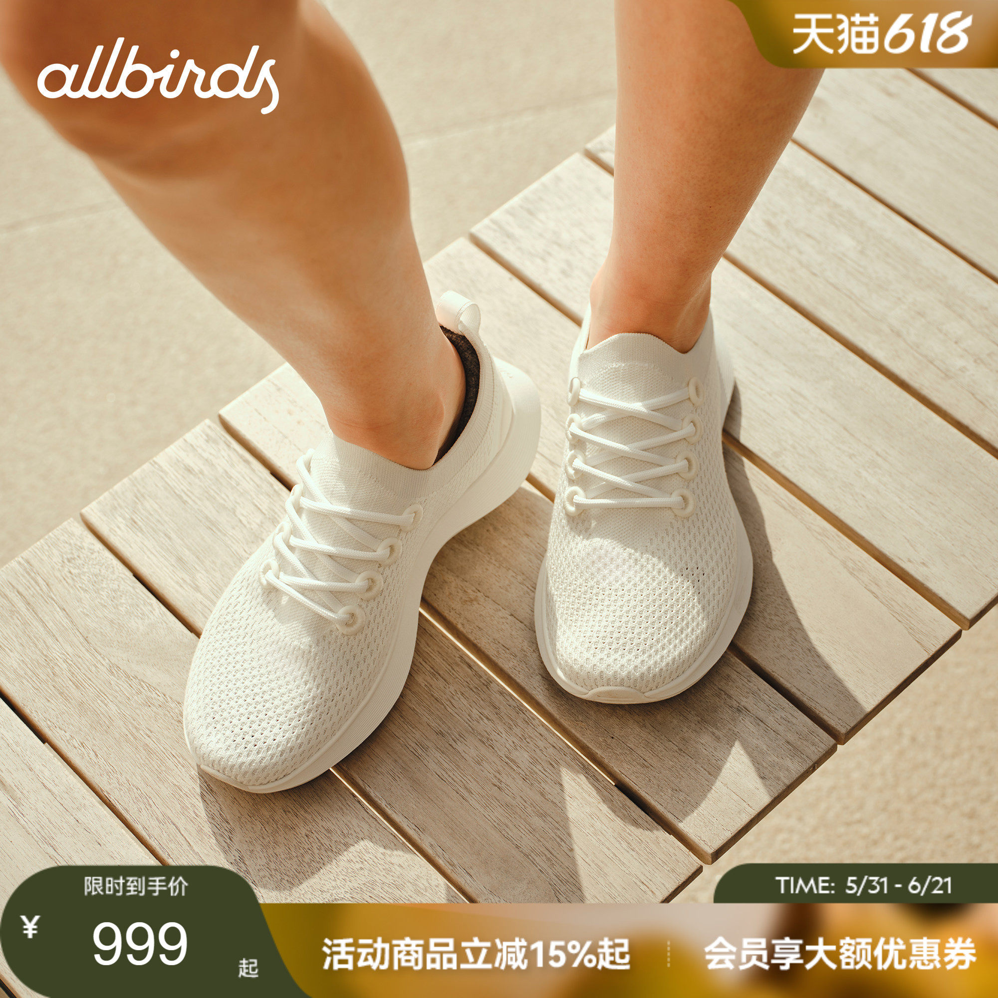 【小桃同款】Allbirds天丝鞋Dasher NZ 26春季新款三代慢跑男女鞋