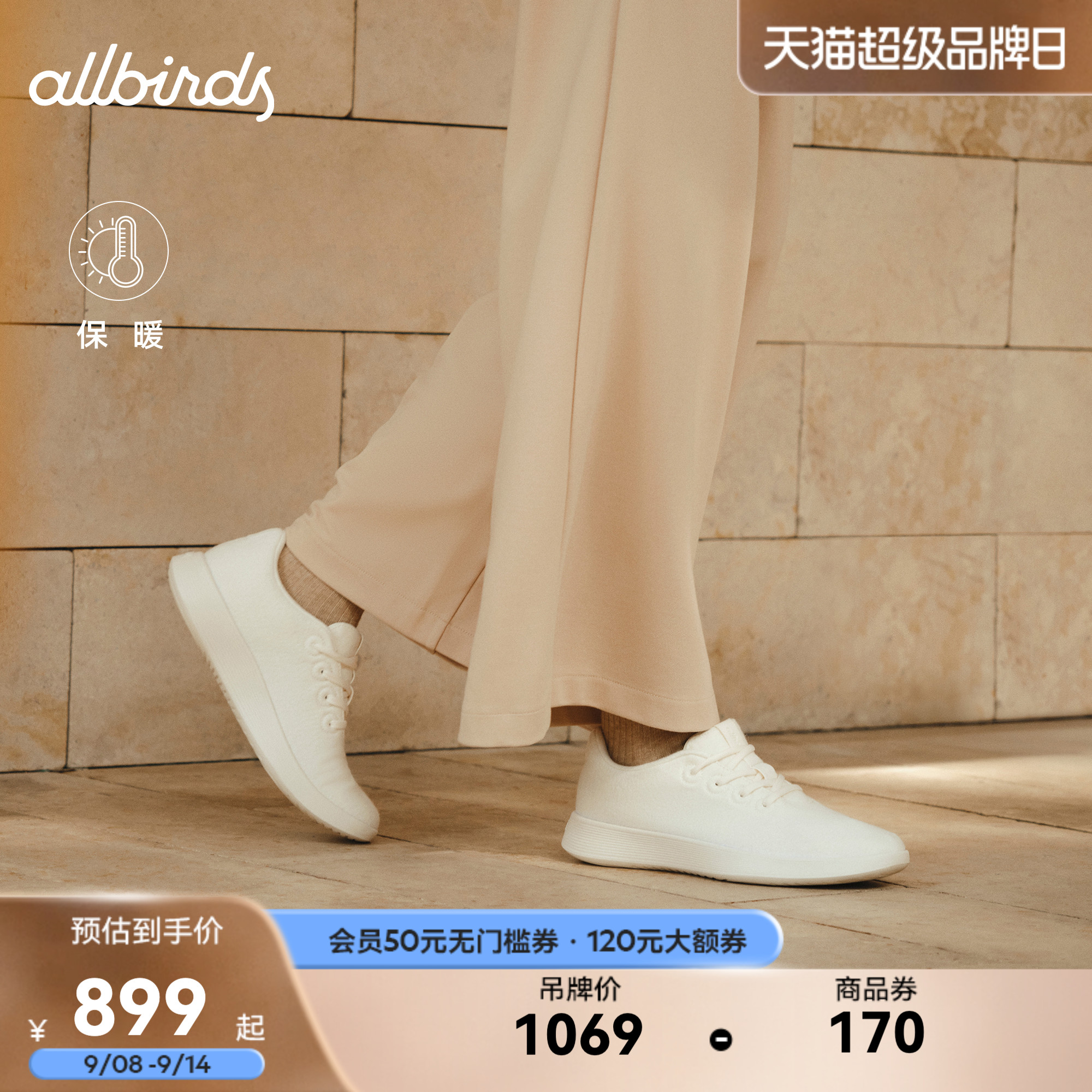 ȻףȻ׵ף 35 AllbirdsʮëЬWool Runner NZƷëﶬŮЬ