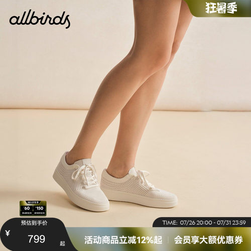 Allbirds 休闲鞋Tree Stroller Airy 26新款透气轻便百搭软底女鞋