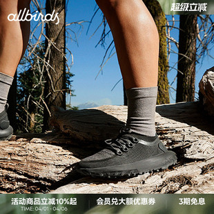 SWT男士 Allbirds越野鞋 Trail Runner 男 透气户外休闲跑步运动鞋
