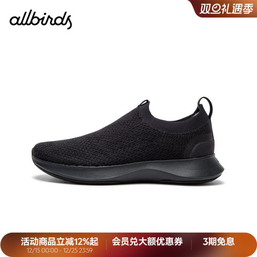 天丝鞋Dasher休闲男鞋