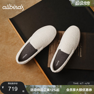Slip Cruiser Wool Fluff一脚蹬男鞋 休闲鞋 Allbirds羊毛鞋