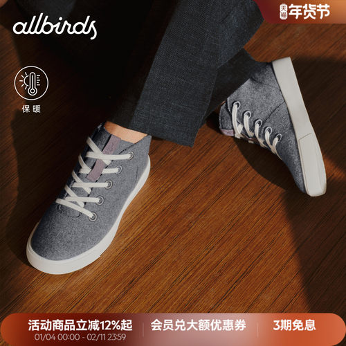 羊皮复古厚底增高休闲板鞋