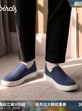 Allbirds一脚蹬Cruiser Slip On 26春新款软面透气低帮休闲男鞋