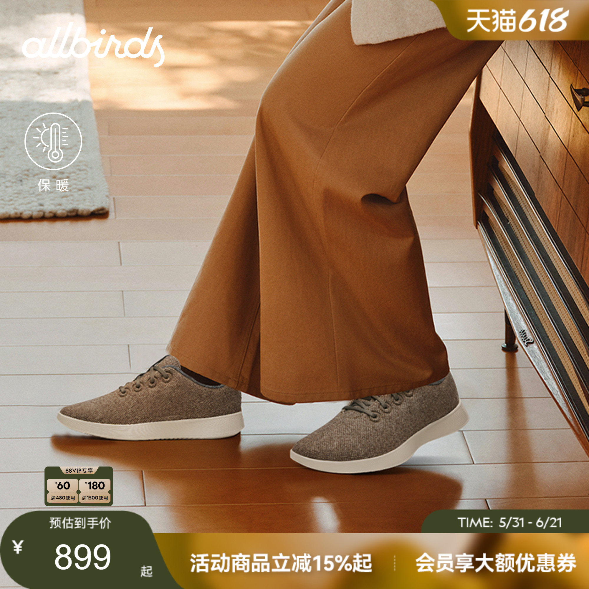 Allbirds羊毛鞋Runner NZ Tweed三代羊毛毡舒适运动休闲男鞋